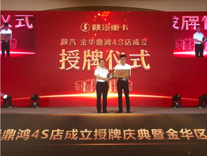 陜汽5.png