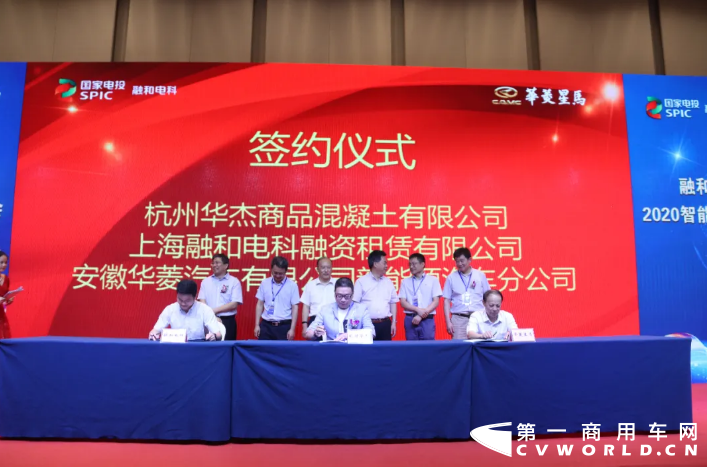 今天（7月22日），華菱星馬、融和電科聯(lián)合主辦的 “2020智能換電重卡產(chǎn)品推介會(huì)”在安徽馬鞍山舉行。華菱星馬全系六款智能換電重卡現(xiàn)場(chǎng)精彩亮相，并斬獲了個(gè)超級(jí)大單——
