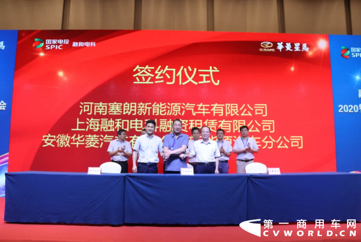 今天（7月22日），華菱星馬、融和電科聯(lián)合主辦的 “2020智能換電重卡產(chǎn)品推介會(huì)”在安徽馬鞍山舉行。華菱星馬全系六款智能換電重卡現(xiàn)場(chǎng)精彩亮相，并斬獲了個(gè)超級(jí)大單——