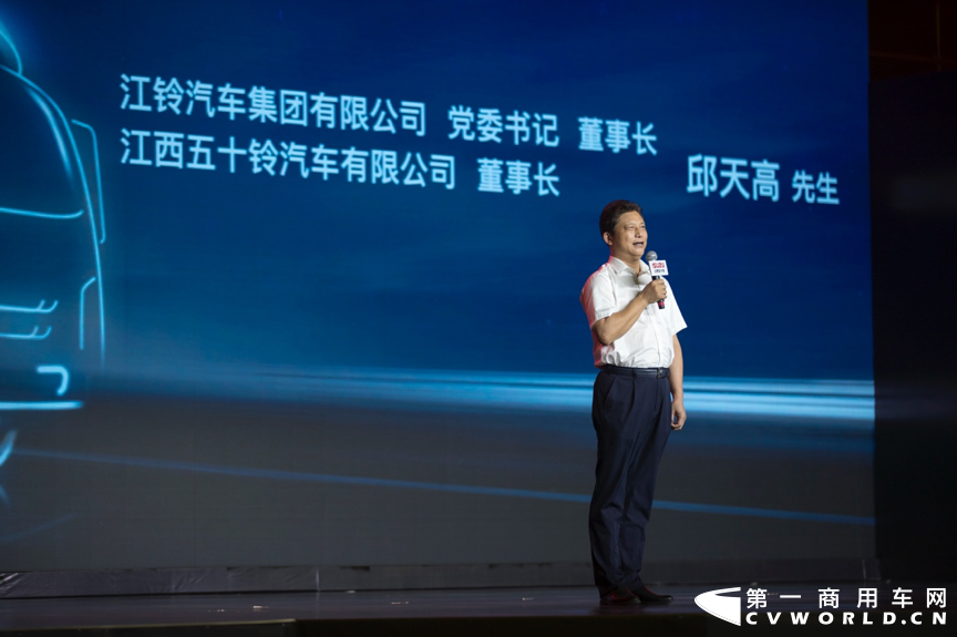 五十鈴5.png