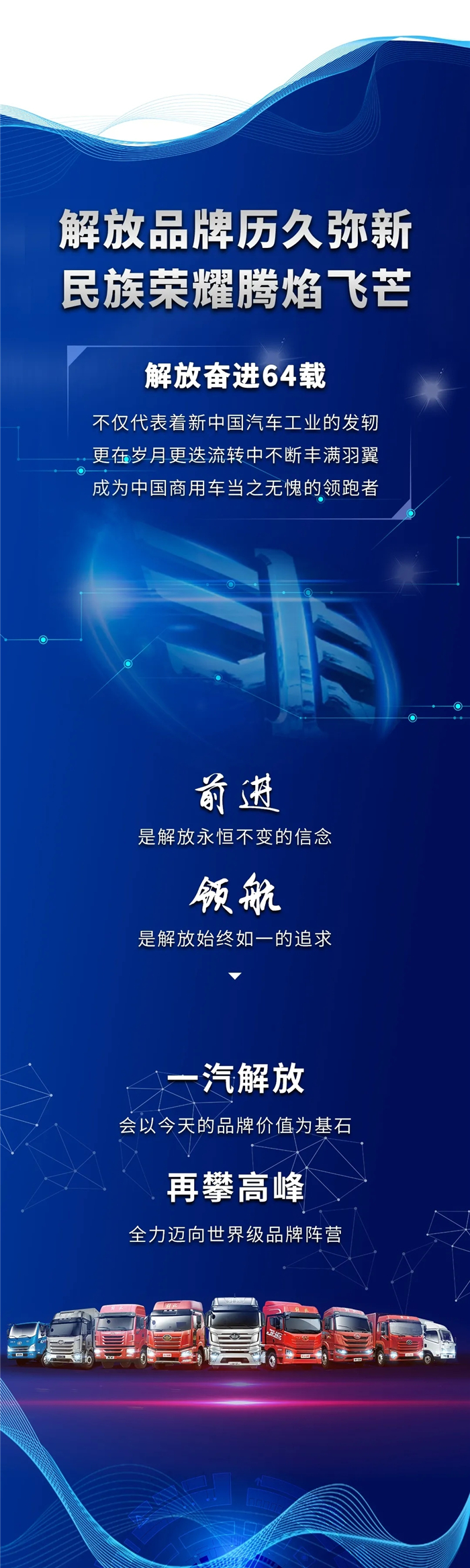 解放10.jpg