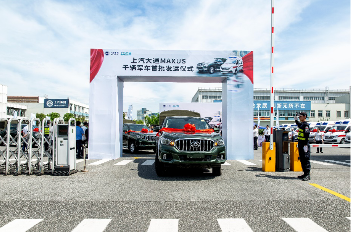 強(qiáng)國(guó)必須強(qiáng)軍，軍強(qiáng)才能國(guó)安。適逢中國(guó)人民解放軍建軍93周年之際，上汽大通MAXUS以軍工品質(zhì)，向中國(guó)人民解放軍致敬。