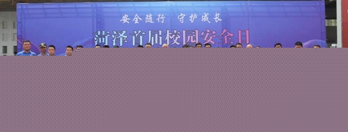 菏澤市定陶區(qū)天馬義務(wù)救援協(xié)會(huì).jpg
