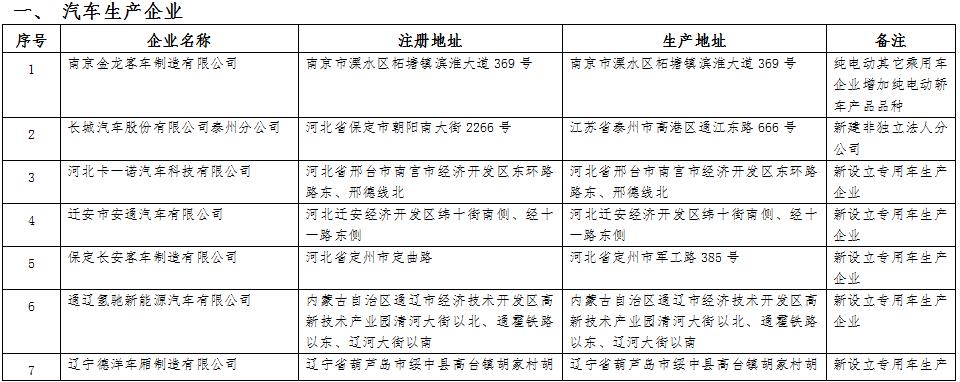 車企1.jpg