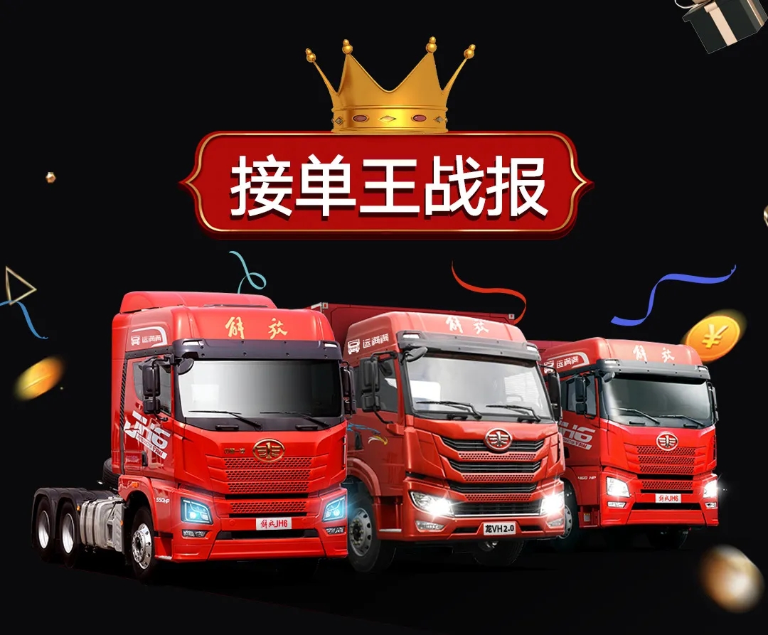 解放青汽3.jpg