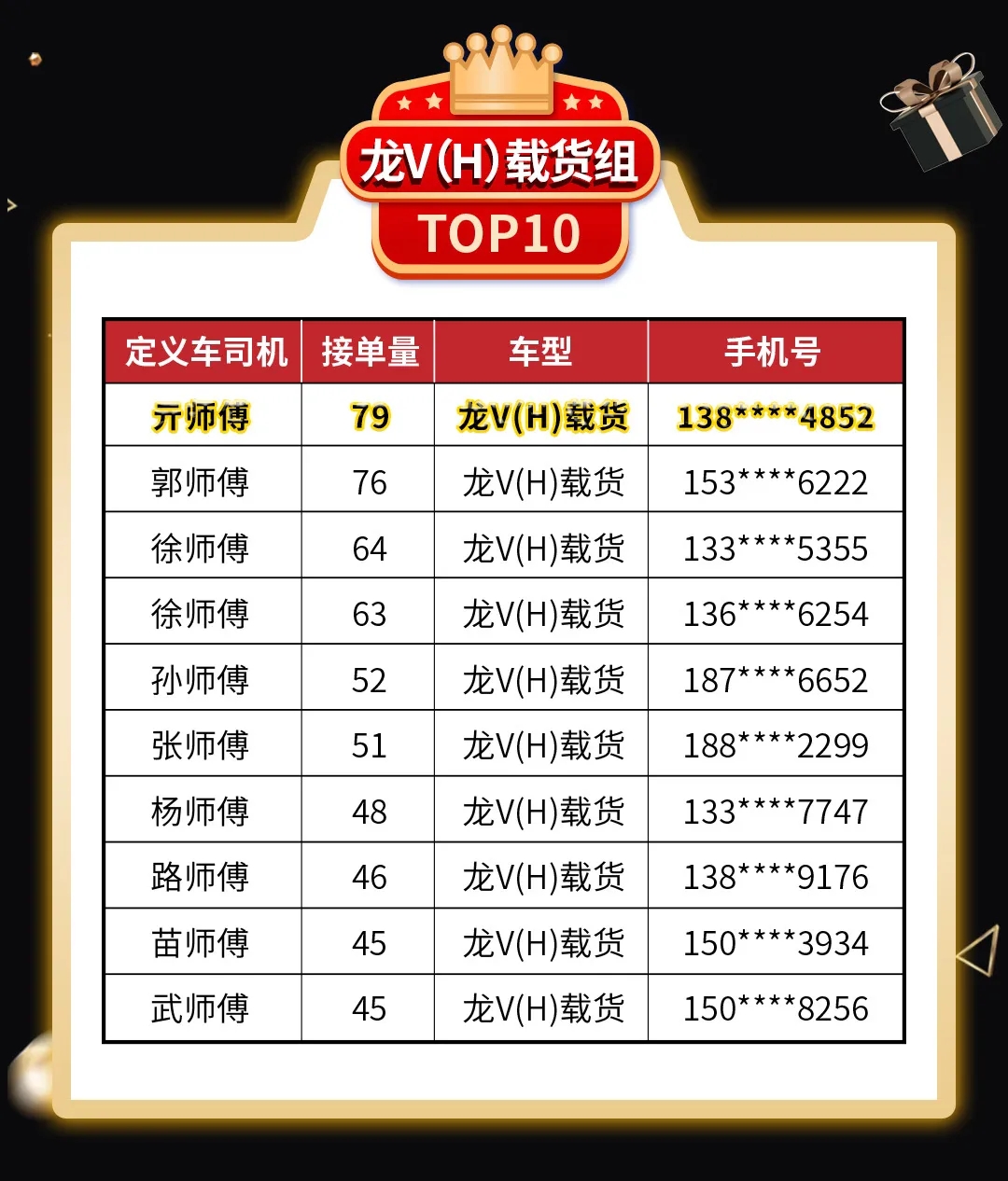解放青汽6.jpg