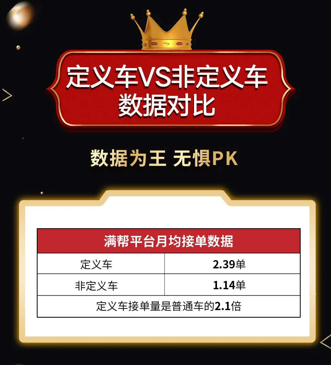 解放青汽8.jpg