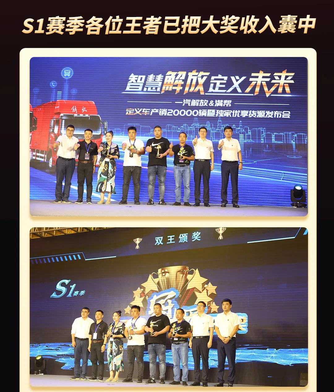 解放青汽12.jpg