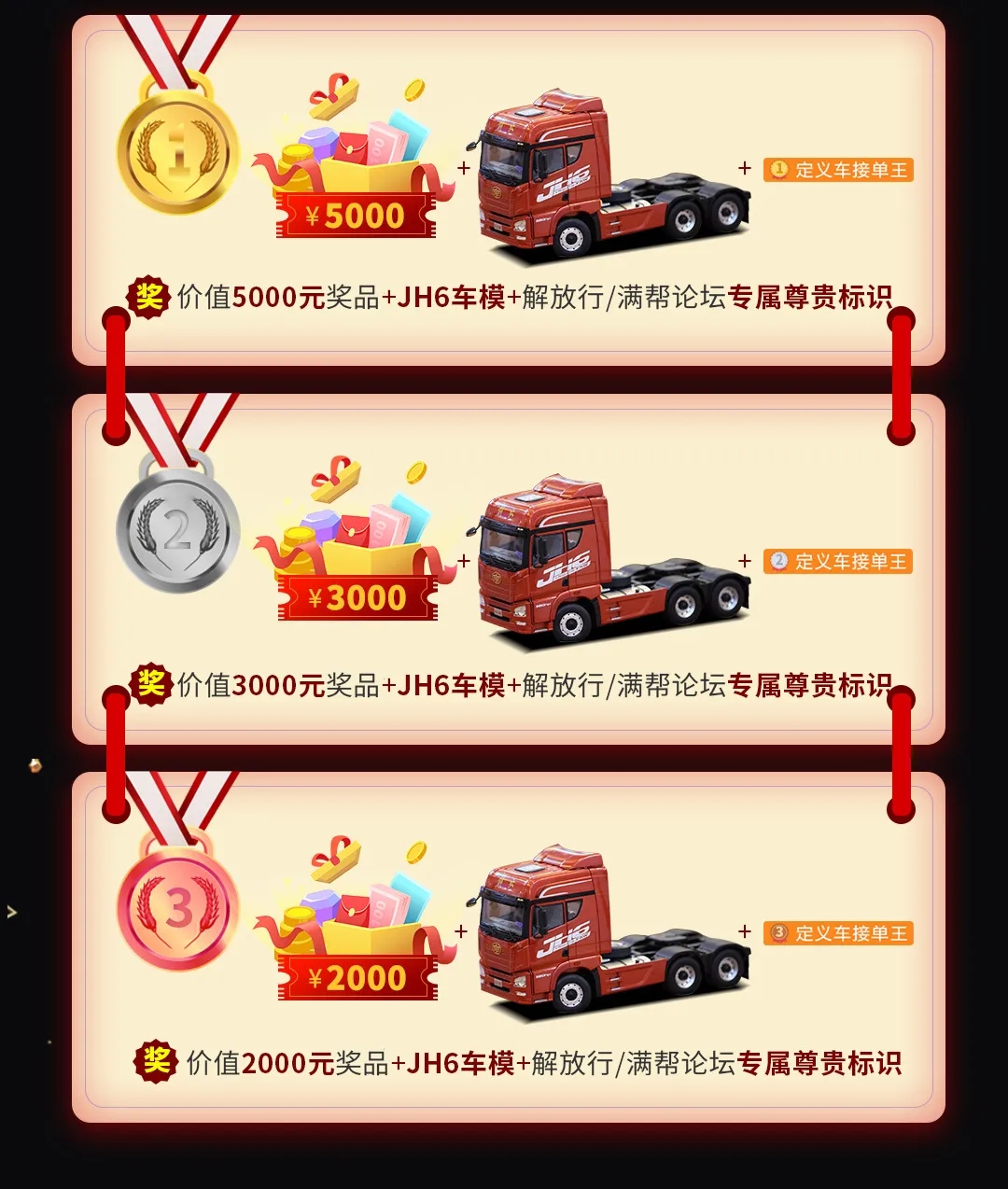 解放青汽16.jpg