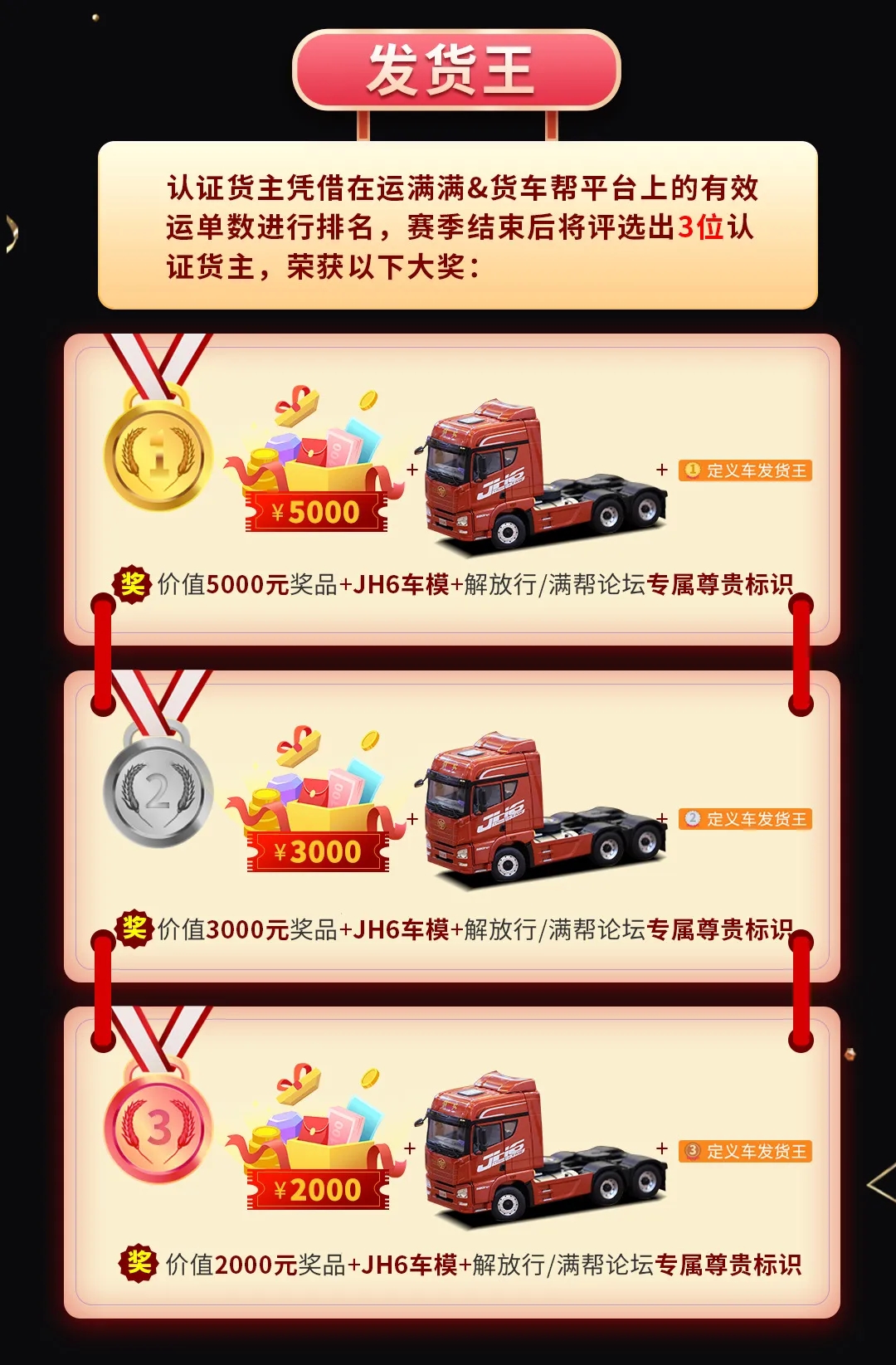 解放青汽17.jpg