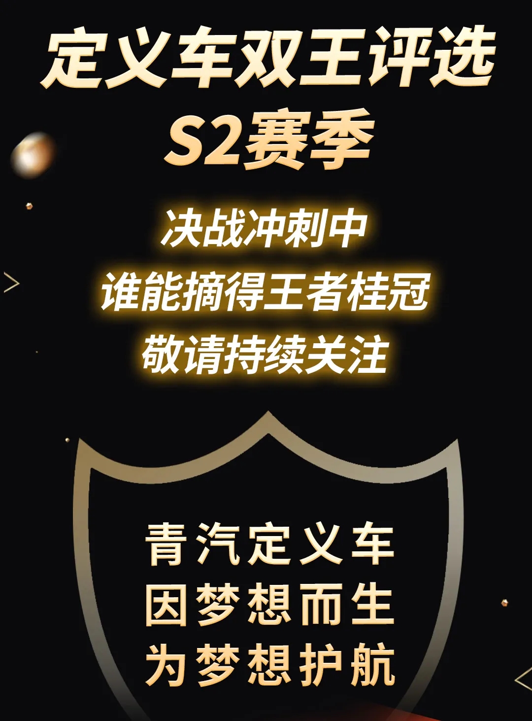解放青汽18.jpg