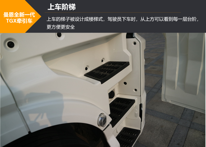 曼恩8.png