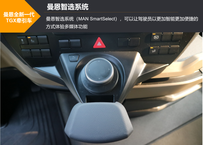 曼恩11.png