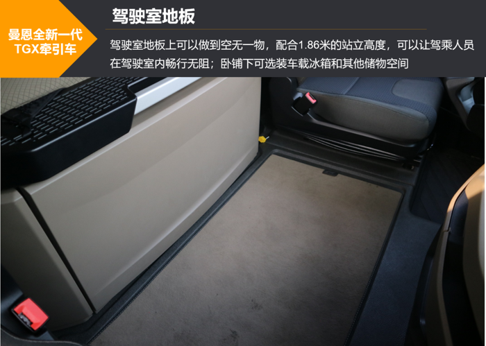 曼恩16.png