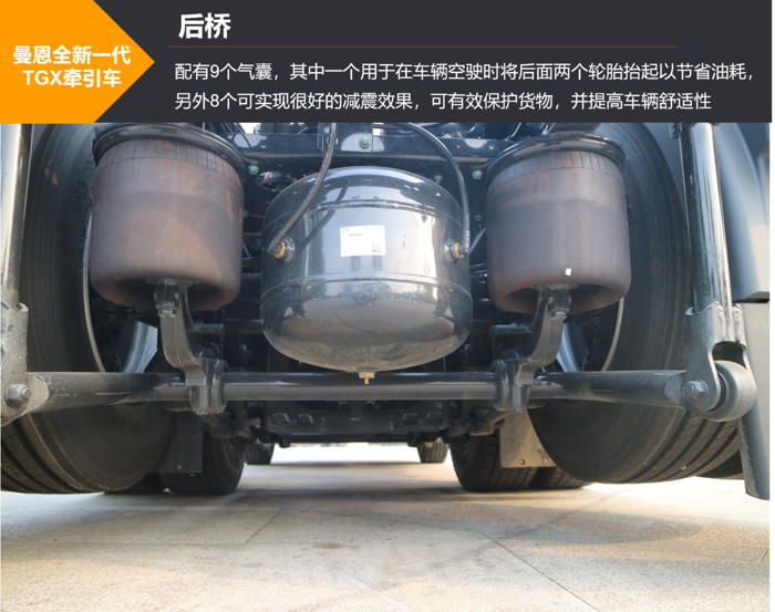 曼恩20.png