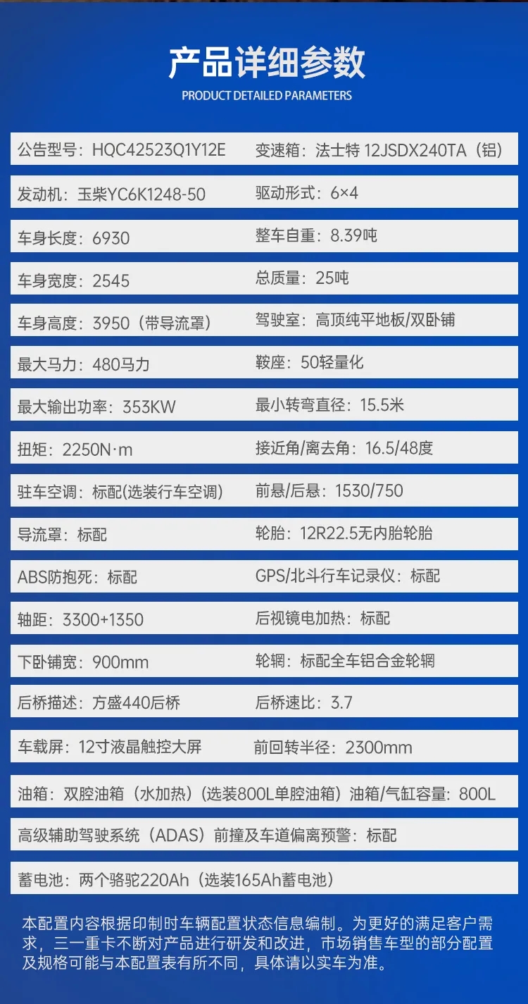 4三一正義版480.jpg 4三一正義版480.jpg
