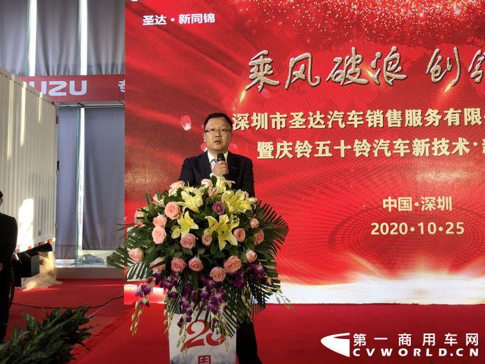 慶鈴汽車董事長羅宇光.JPG