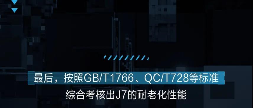 3解放J7.jpg