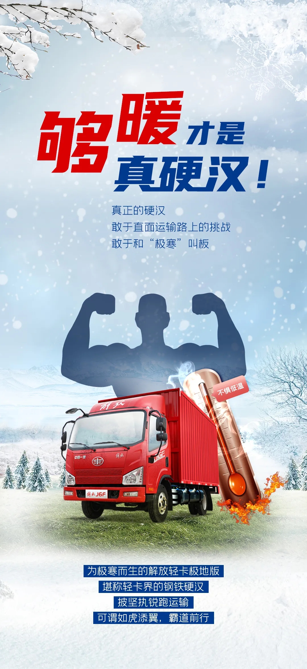 解放輕卡4.jpg