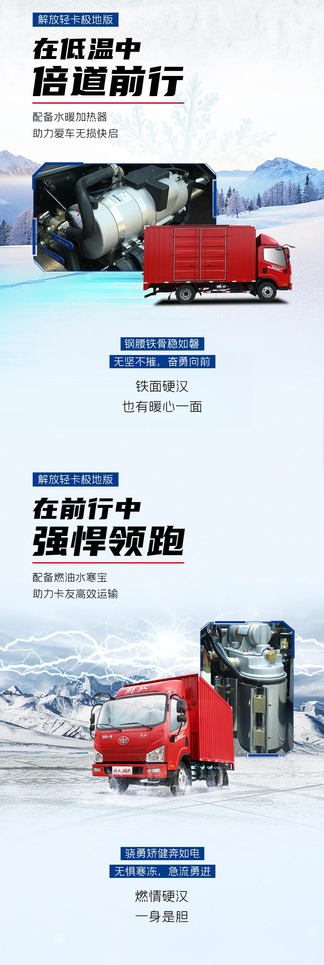 解放輕卡5.jpg