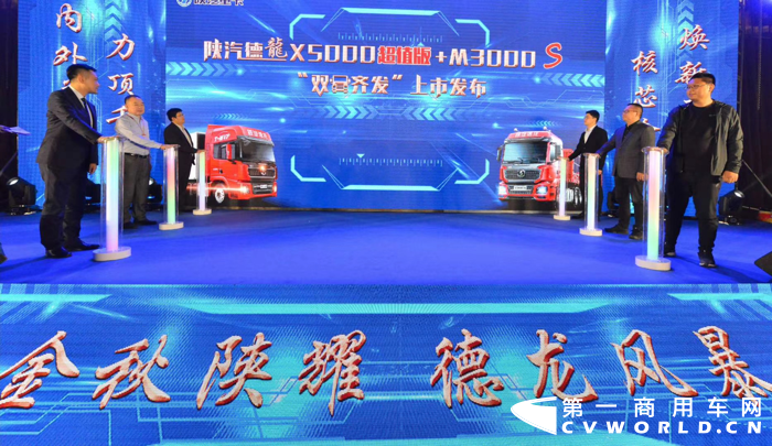 陜汽重卡1.png