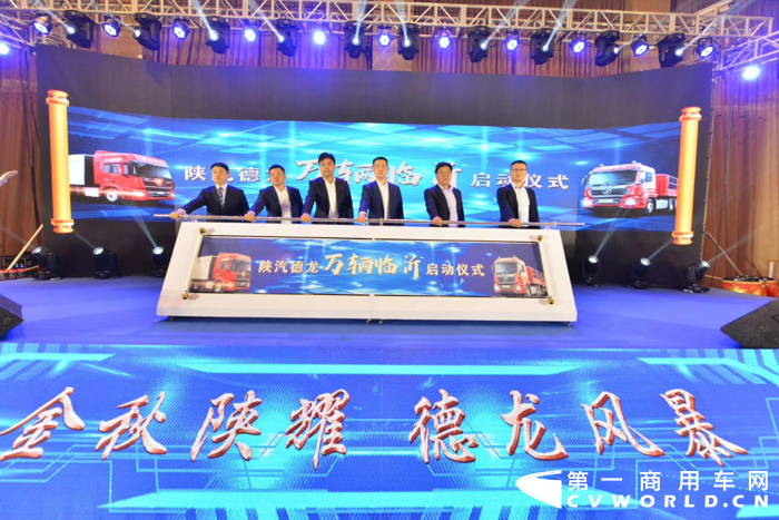 陜汽重卡7.png