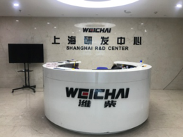 濰柴.png