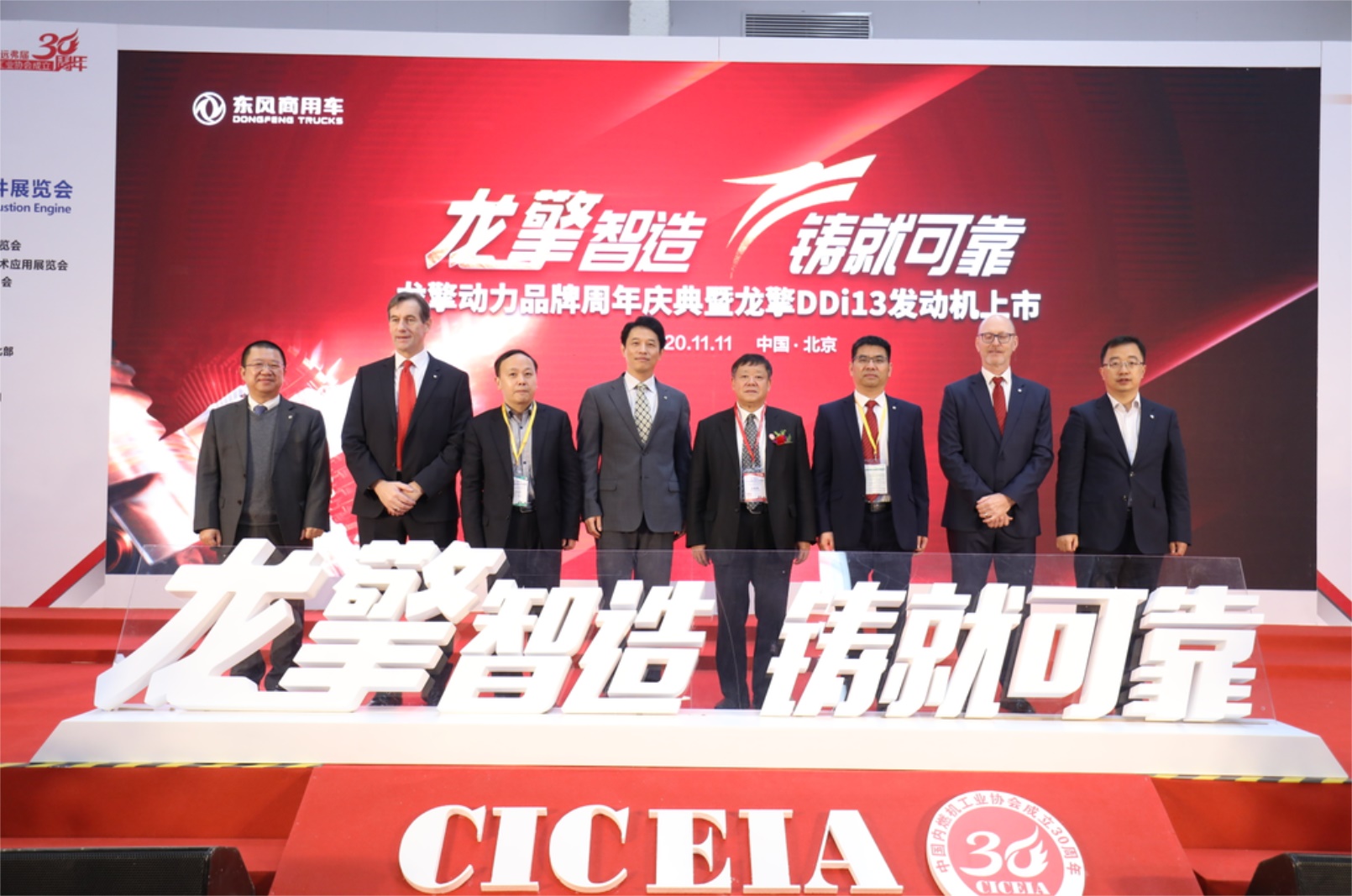 龍擎DDi13發(fā)動機正式上市.jpg