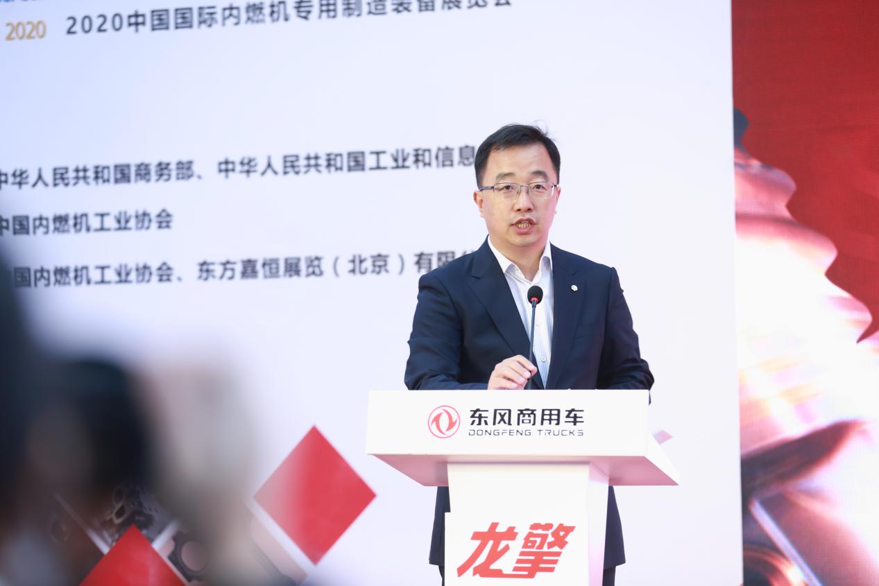 東風商用車動力總成事業(yè)部總經(jīng)理楊鵬回顧一周年運營情況.jpg