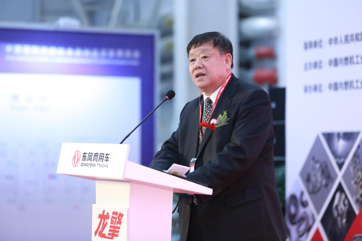 中國內(nèi)燃機工業(yè)協(xié)會常務(wù)副理事務(wù)長兼秘書長邢敏致辭.jpg