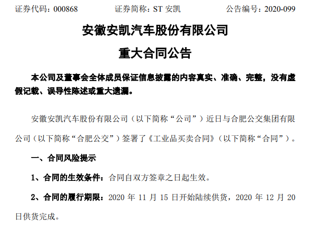 合同1.png
