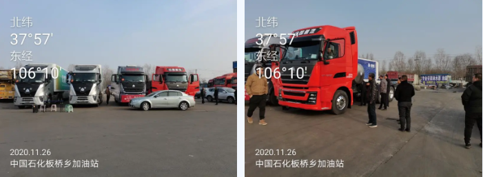 黃河2.png