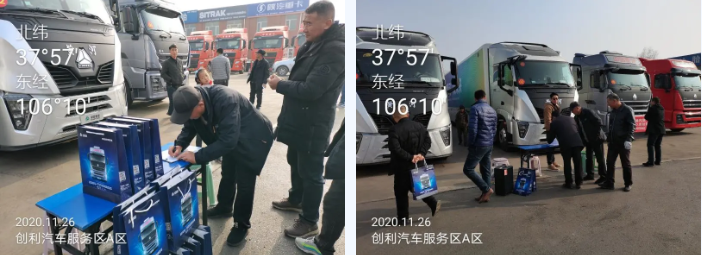 黃河3.png