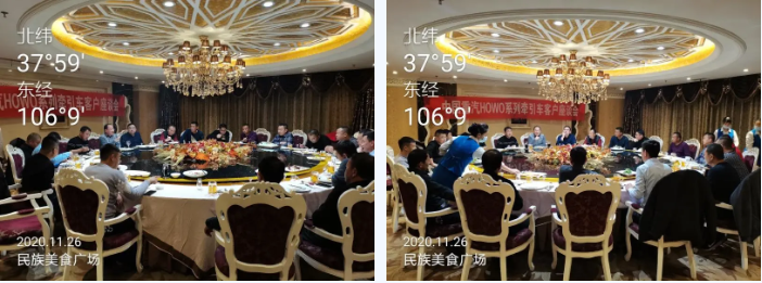 黃河5.png