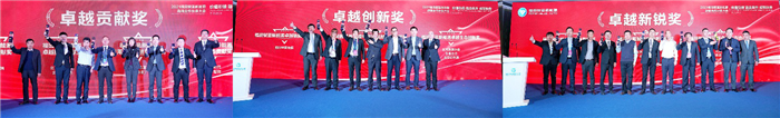 福田智藍(lán)新能源對(duì)卓越合作伙伴給予表彰_副本.png