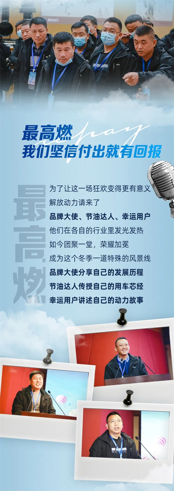 解放動(dòng)力03.jpg