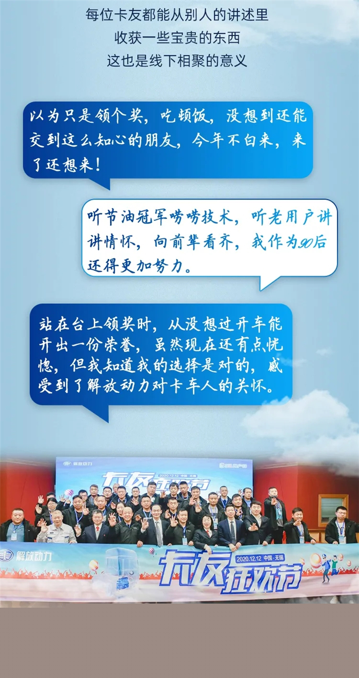 解放動(dòng)力07.jpg