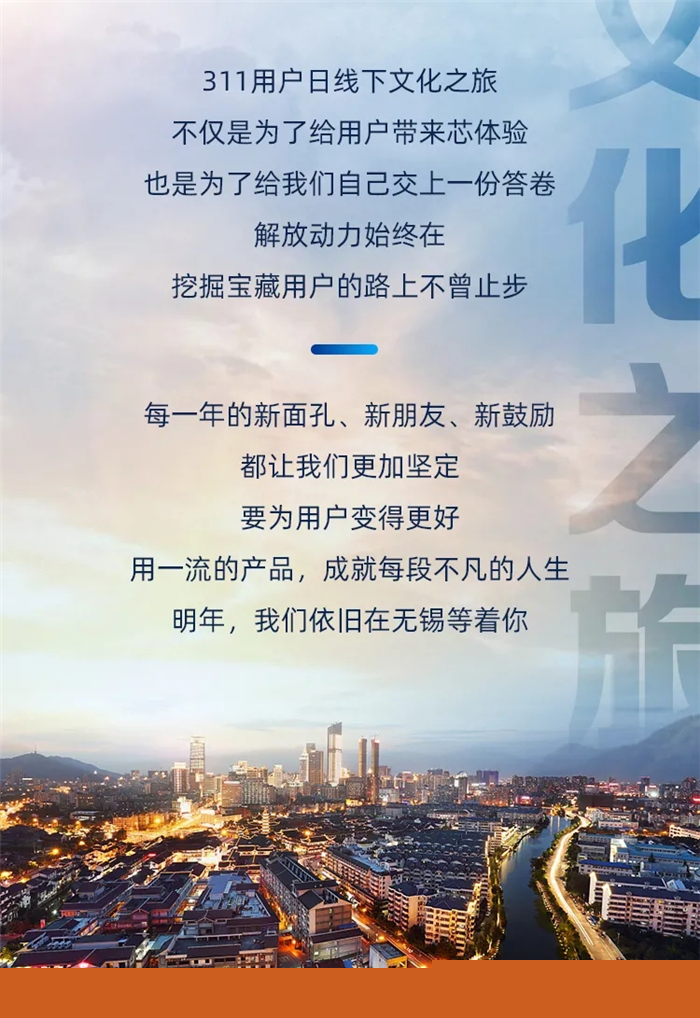 解放動(dòng)力08.jpg
