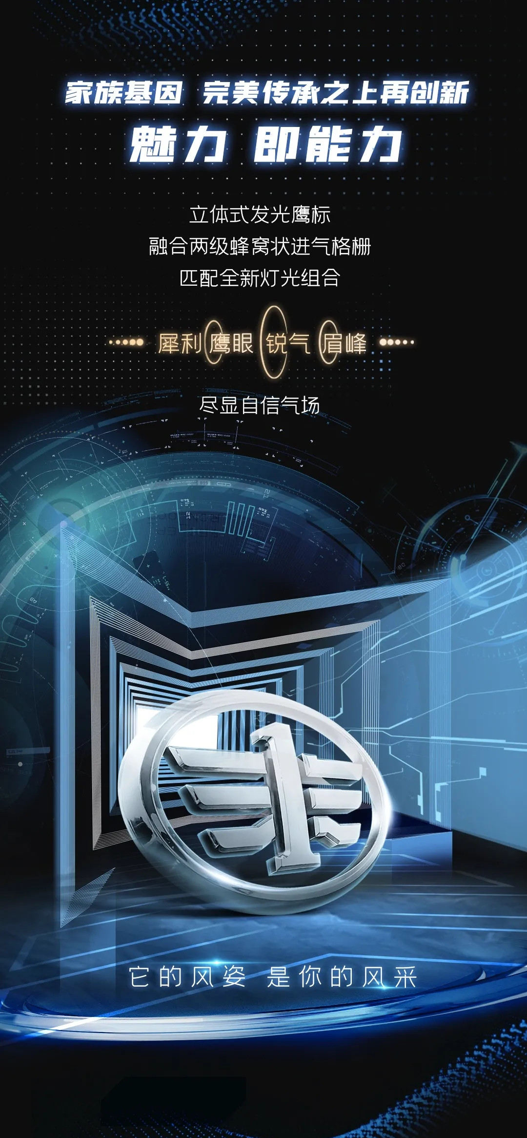 解放領(lǐng)途輕卡2.jpg