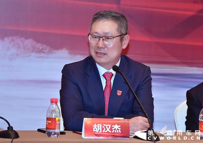 中國一汽總經(jīng)理助理、一汽解放董事長、黨委書記胡漢杰.jpg