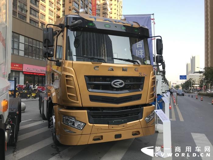 華菱漢馬H7純電動牽引運輸車.jpg