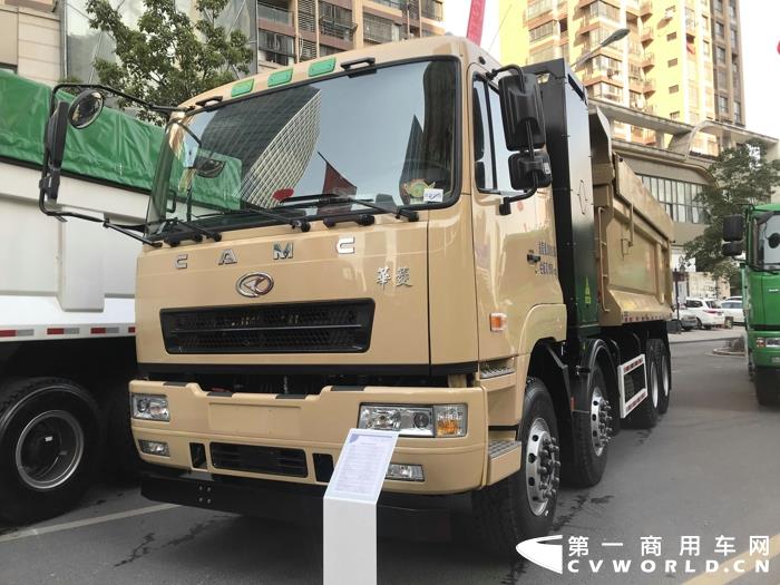 華菱純電動自卸汽車.jpg