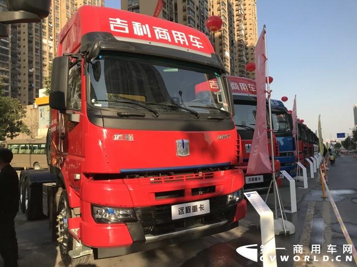 吉利遠(yuǎn)程64LNG牽引車煤炭版.jpg