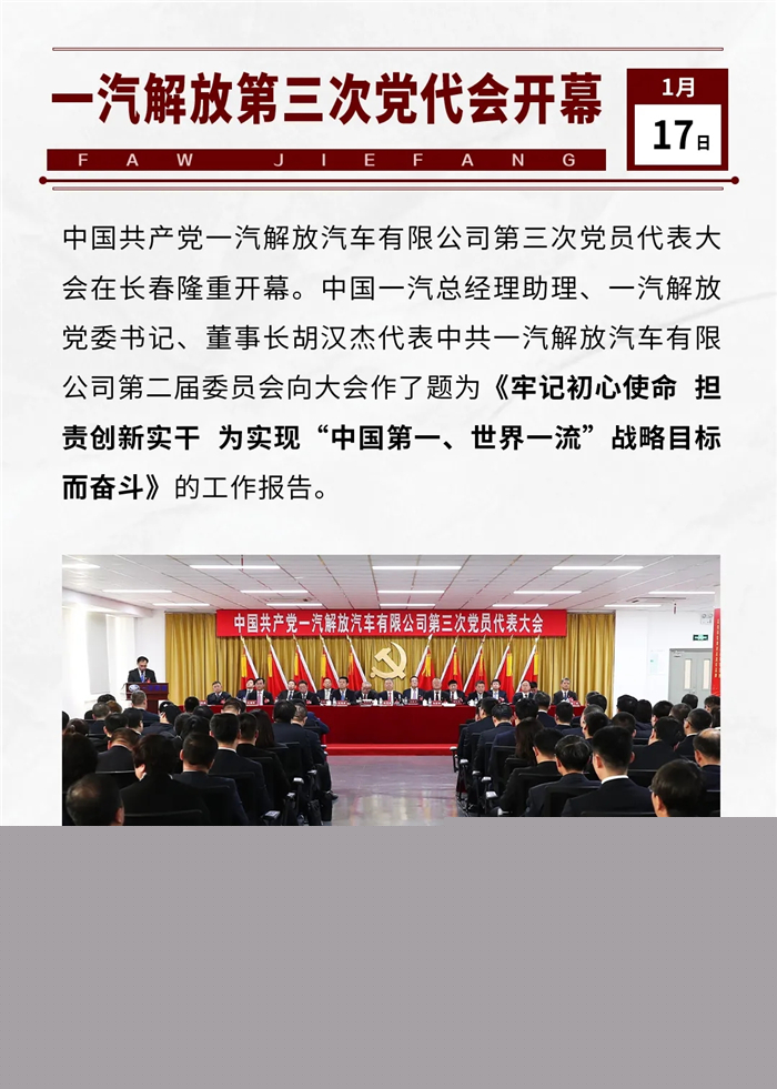 解放07.jpg
