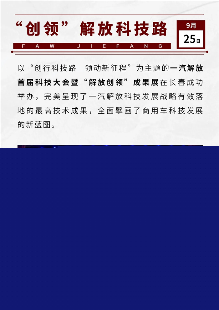 解放16.jpg