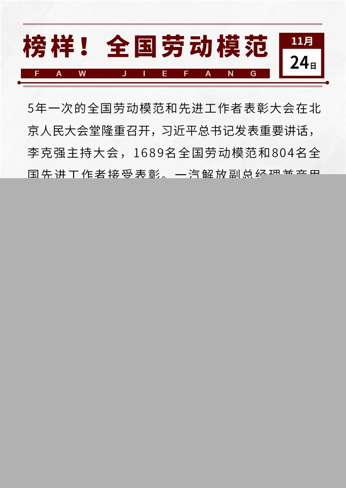 解放20.jpg