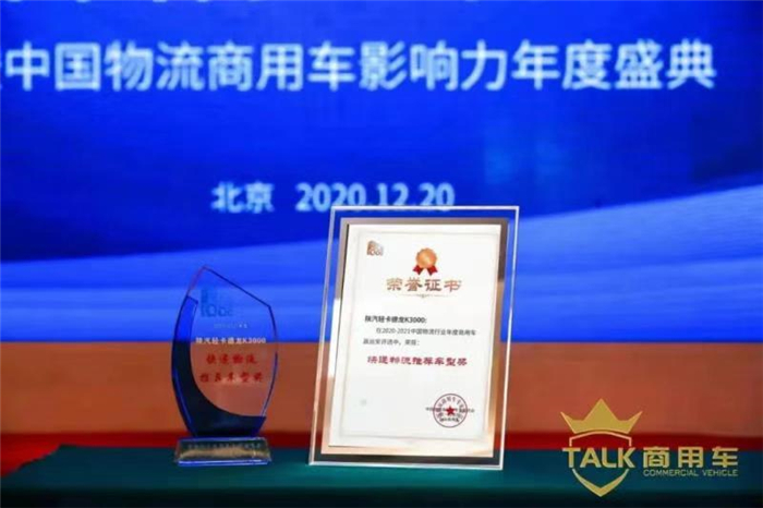 陜汽輕卡20.jpg