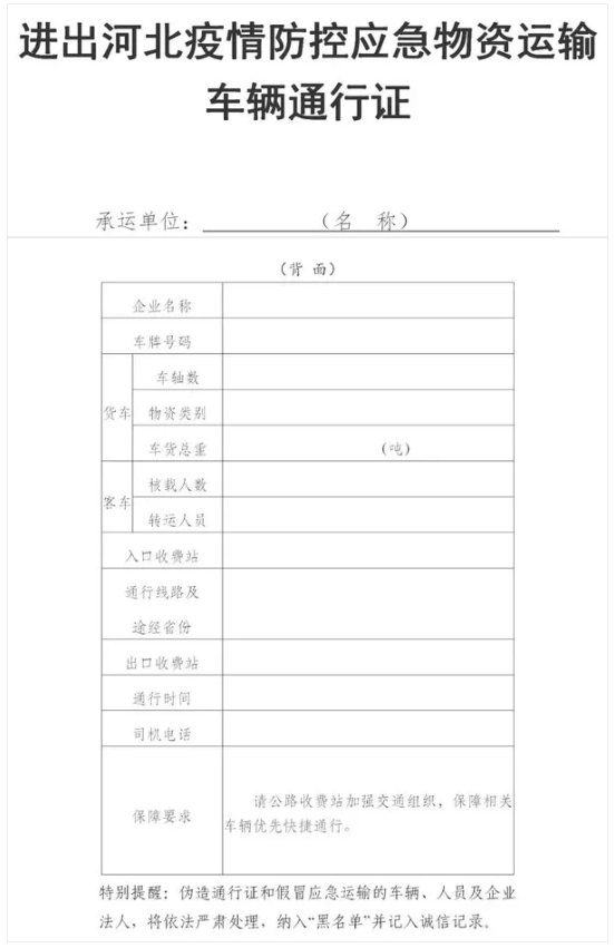 運(yùn)輸部2.png