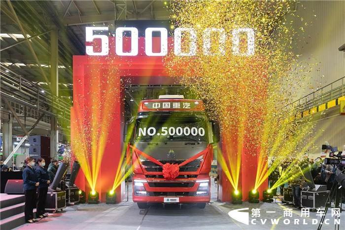 中國重汽年產(chǎn)銷商用車突破50萬輛.jpg