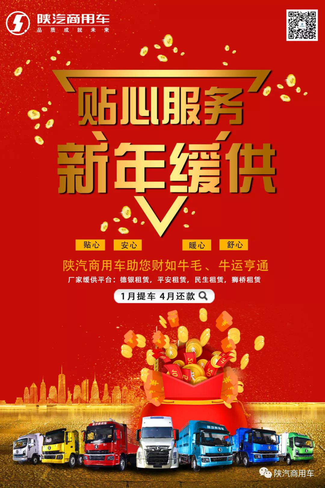 臨近牛年春節(jié)，疫情防控工作又開(kāi)始變得嚴(yán)峻起來(lái)，卡友們所面臨的壓力也驟然增大。